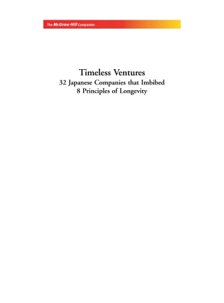 Cover image: TIMELESS VENTURES 9780070077829