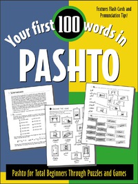 Cover image: Your First 100 Words in Pashto 1st edition 9780071412230