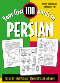 Cover image: Your First 100 Words in Persian 1st edition 9780071412247