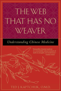 Cover image: The Web That Has No Weaver 1st edition 9780809228409