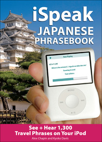 Imagen de portada: iSpeak Japanese Phrasebook 1st edition 9780071492973
