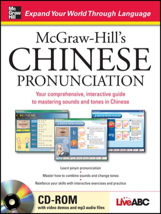 Cover image: McGraw-Hill's Chinese Pronunciation 9780071627368