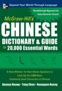 Cover image: McGraw-Hill's Chinese Dictionary and Guide to 20,000 Essential Words 1st edition 9780071629249