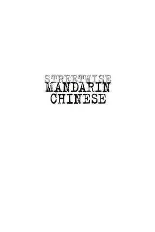 صورة الغلاف: Streetwise Mandarin Chinese 1st edition 9780071474894