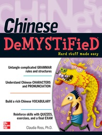 صورة الغلاف: Chinese Demystified 1st edition 9780071477253