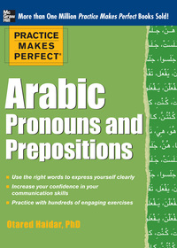 صورة الغلاف: Practice Makes Perfect Arabic Pronouns and Prepositions 1st edition 9780071759731