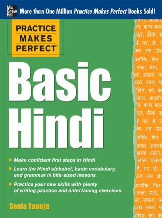 Cover image: Practice Makes Perfect Basic Hindi 1st edition 9780071784245
