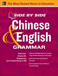 Imagen de portada: Side by Side Chinese and English Grammar 1st edition 9780071797061