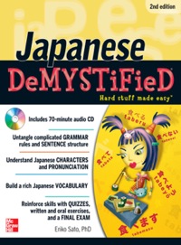 Cover image: Japanese DeMYSTiFieD 2nd edition 9780071797719