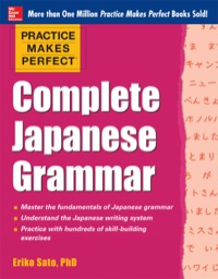 Cover image: Practice Makes Perfect Complete Japanese Grammar 1st edition 9780071808354