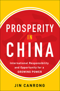 表紙画像: Prosperity in China:  International Responsibility and Opportunity for a Growing Power 1st edition 9780071819923