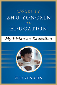 Cover image: My Vision on Education (Works by Zhu Yongxin on Education Series) 1st edition 9780071827553
