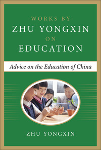 Cover image: Advice on the Education of China (Works by Zhu Yongxin on Education Series) 1st edition 9780071836944