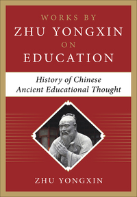 Cover image: History of Chinese Ancient Educational Thought (Works by Zhu Yongxin on Education Series) 1st edition 9780071838191