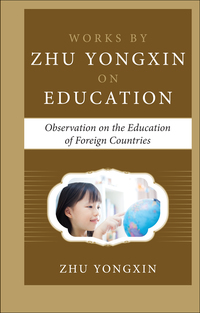 Omslagafbeelding: Observation on the Education of Foreign Countries (Works by Zhu Yongxin on Education Series) 1st edition 9780071843737