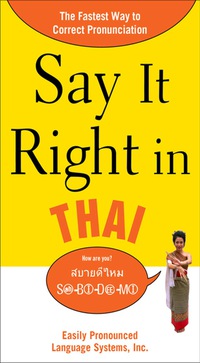 Cover image: Say It Right in Thai 1st edition 9780071664349