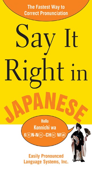 Cover image: Say It Right in Japanese 1st edition 9780071469203