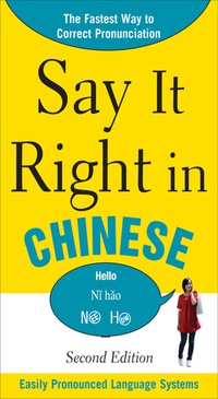 Cover image: Say It Right In Chinese, 2nd Edition 2nd edition 9780071767736