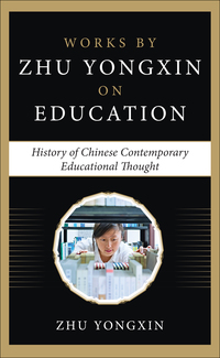 Cover image: The History of Chinese Contemporary Educational Thought 1st edition 9780071848381