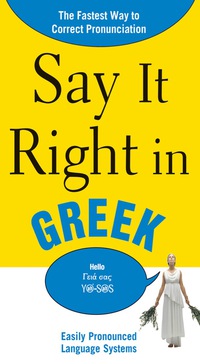 表紙画像: Say It Right in Greek 1st edition 9780071701419