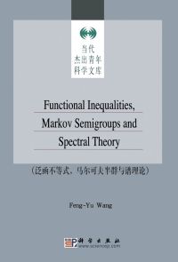 Cover image: Functional Inequalities Markov Semigroups and Spectral Theory 9780080449425