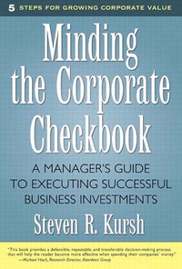 صورة الغلاف: Minding the Corporate Checkbook 1st edition 9780131002883