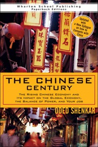 Cover image: Chinese Century, The 1st edition 9780131877313