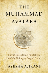 Cover image: The Muhammad Avat?ra 9780190089221