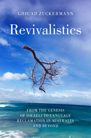 Cover image: Revivalistics 9780199812790