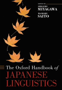 Cover image: Oxford Handbook of Japanese Linguistics 1st edition 9780199830077