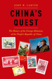 Immagine di copertina: China's Quest 9780190261054