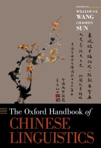 Immagine di copertina: The Oxford Handbook of Chinese Linguistics 9780199856336