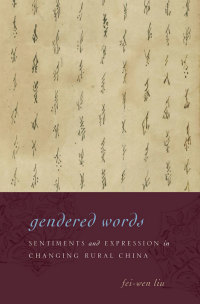 Cover image: Gendered Words 9780190210403