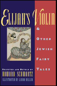 Cover image: Elijah's Violin and Other Jewish Fairy Tales 1st edition 9780195092004