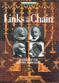 Cover image: Links in the Chain 9780195099393