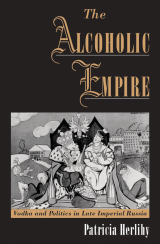 Cover image: The Alcoholic Empire 9780195160956