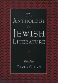 Cover image: The Anthology in Jewish Literature 1st edition 9780195137514