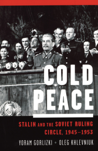 Cover image: Cold Peace 9780195304206