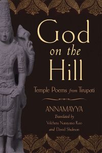 Cover image: God on the Hill 9780195182842