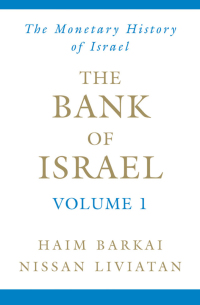 Omslagafbeelding: The Bank of Israel 1st edition 9780195300727