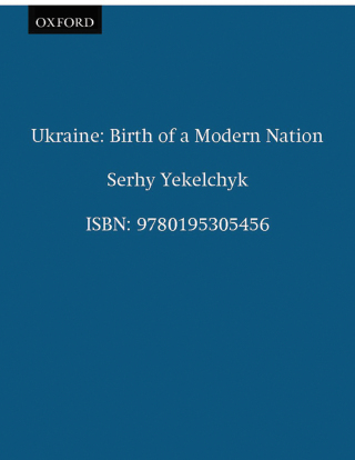 Cover image: Ukraine 9780195305456