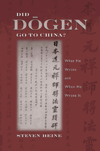 Cover image: Did Dōgen Go to China? 9780195305708