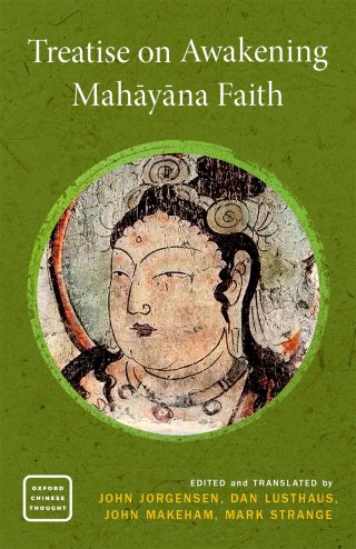 Cover image: Treatise on Awakening Mah=ay=ana Faith 1st edition 9780190297701