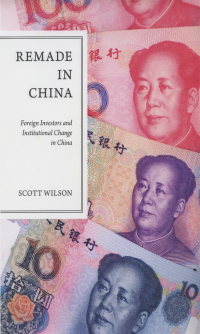 Cover image: Remade in China 9780195388312