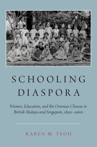 Cover image: Schooling Diaspora 9780190495619