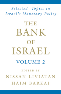 Cover image: The Bank of Israel 1st edition 9780195300734