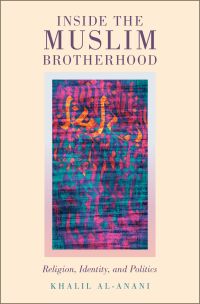 Imagen de portada: Inside the Muslim Brotherhood 9780190073596