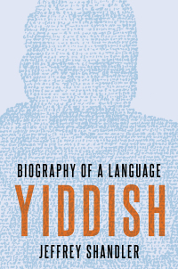 Cover image: Yiddish 1st edition 9780190651961