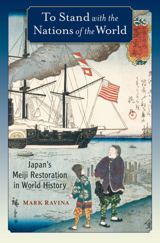 Cover image: To Stand with the Nations of the World 9780190088378