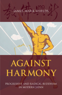 Cover image: Against Harmony 9780190664008
